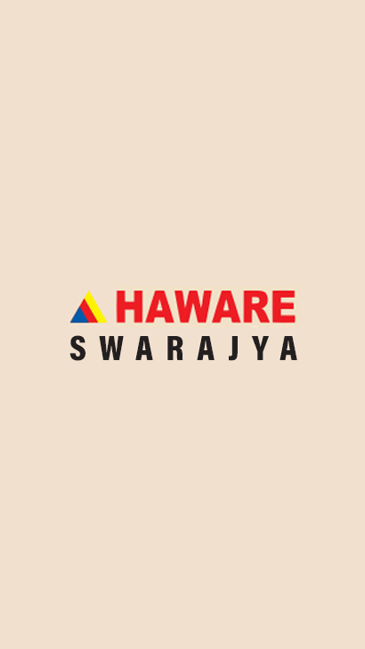 Haware Swaraj Mobile Banner